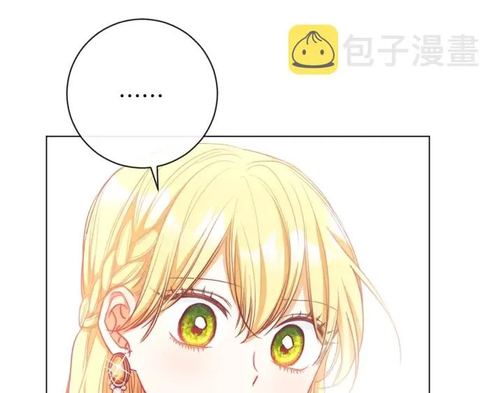 第21话 报复 第174页