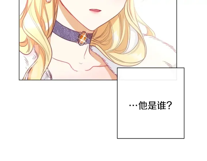 第21话 报复 第175页