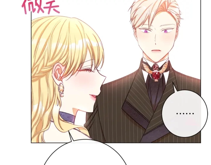 第22话 手下败将 第31页