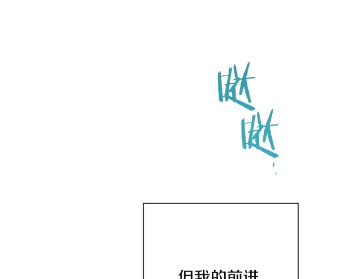 第22话 手下败将 第57页