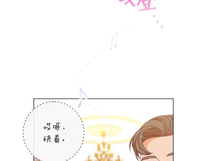 第22话 手下败将 第70页