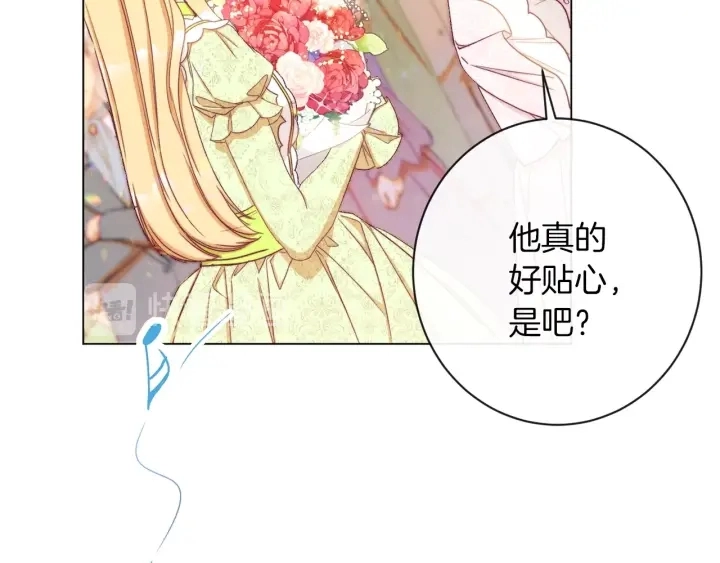 第22话 手下败将 第89页