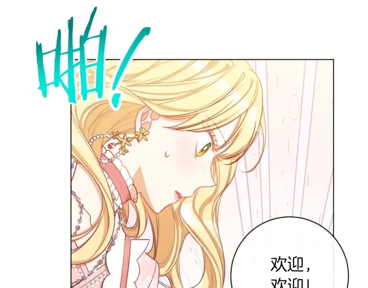 第22话 手下败将 第127页