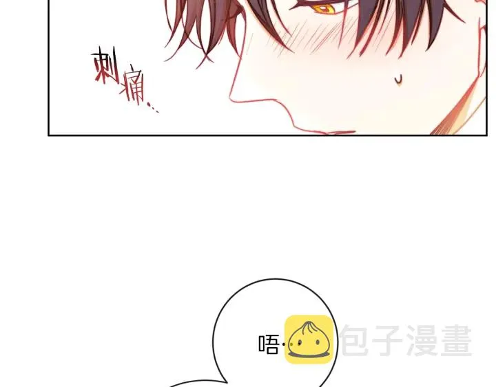 第22话 手下败将 第158页