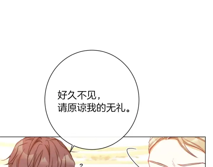 第22话 手下败将 第161页