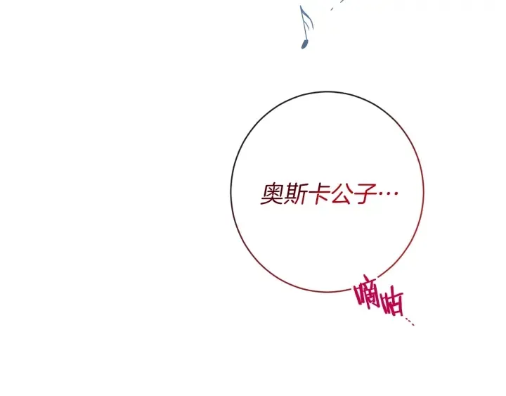 第22话 手下败将 第180页