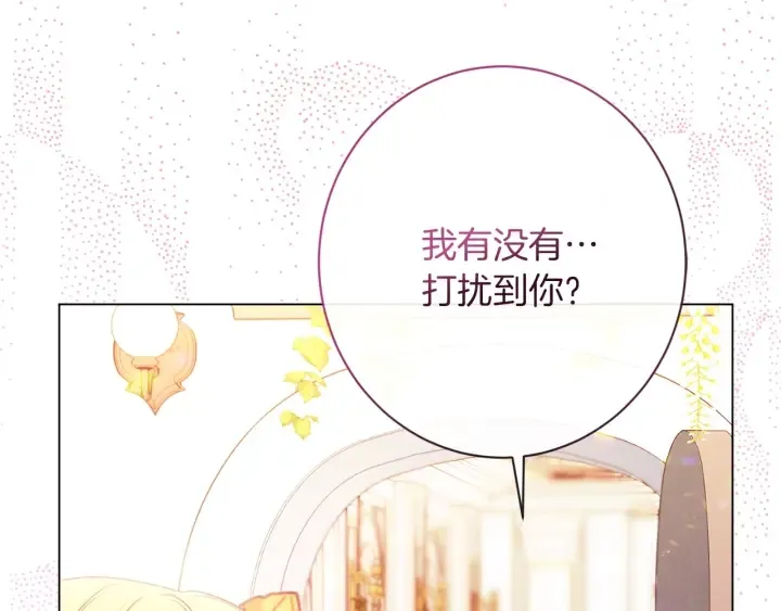 第22话 手下败将 第189页