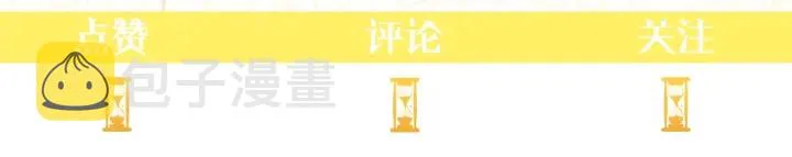 第22话 手下败将 第208页