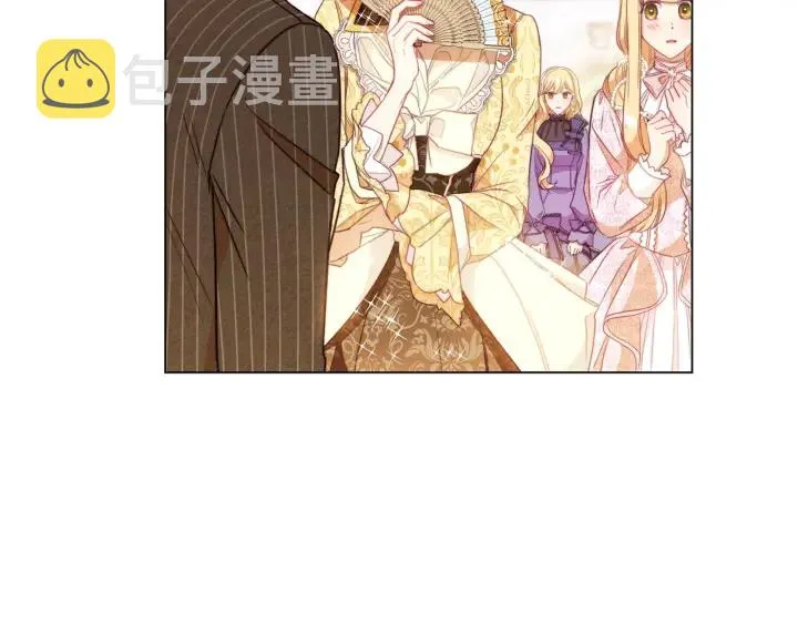 第24话 靠谱的主人 第10页