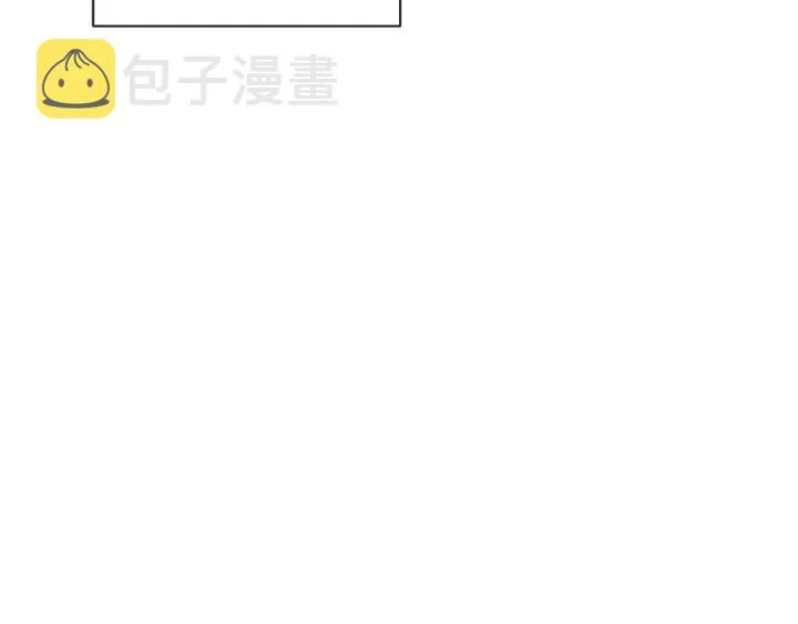 第24话 靠谱的主人 第13页