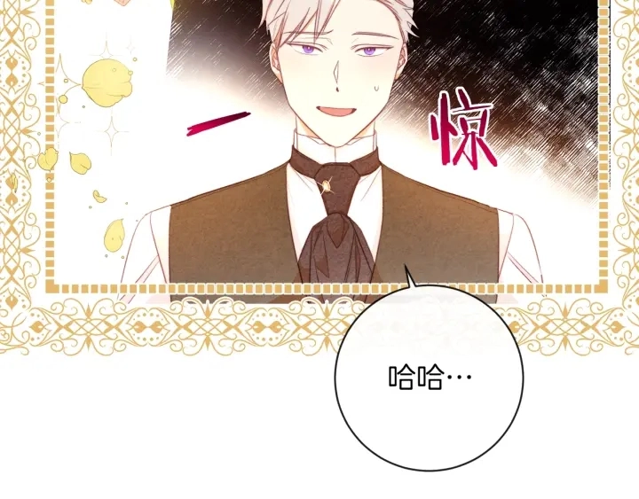 第24话 靠谱的主人 第49页