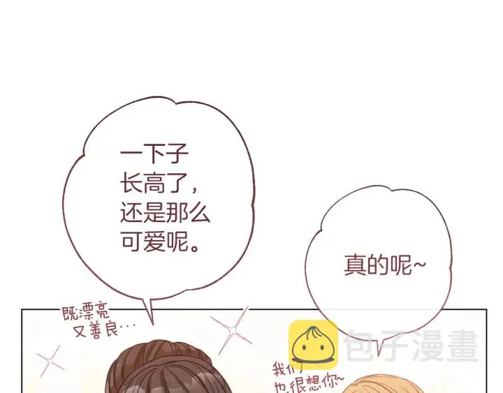 第24话 靠谱的主人 第102页