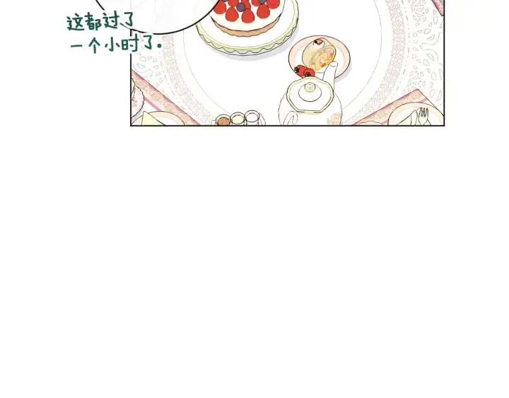 第24话 靠谱的主人 第111页