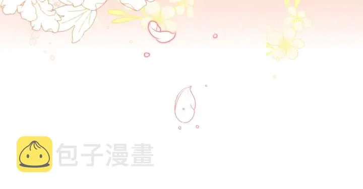 第24话 靠谱的主人 第165页