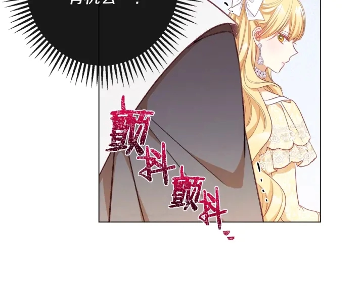 第24话 靠谱的主人 第178页