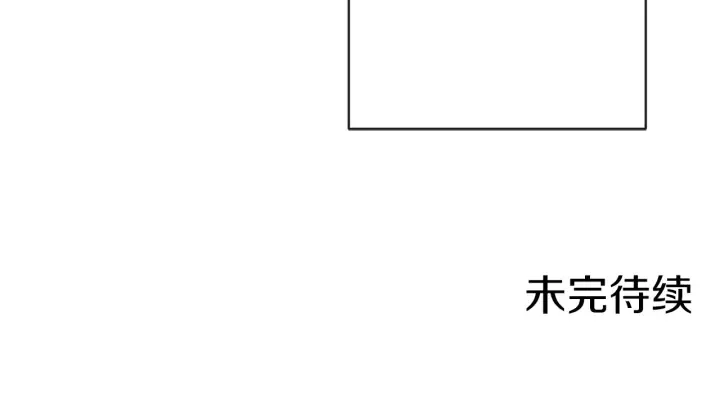 第24话 靠谱的主人 第186页