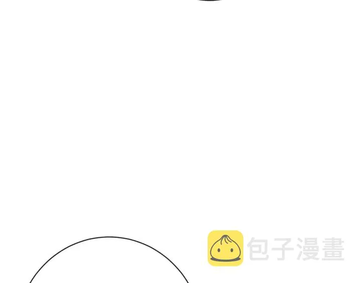 第24话 靠谱的主人 第195页