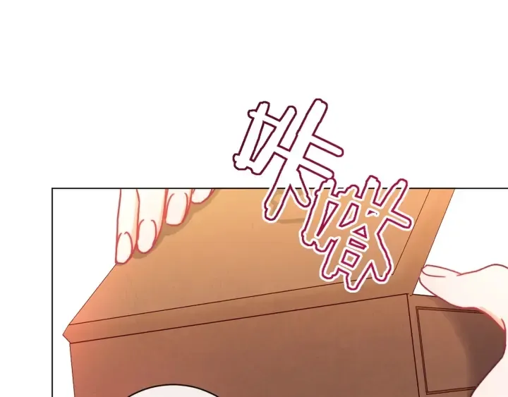 第23话 暗中较量 第120页