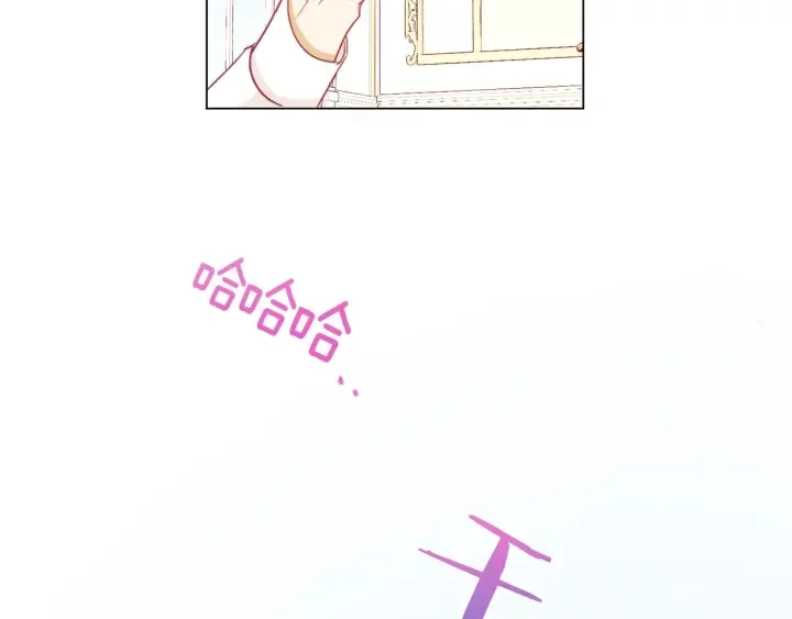 第23话 暗中较量 第151页