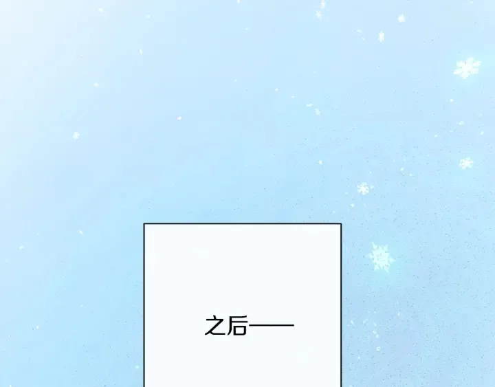 第23话 暗中较量 第153页