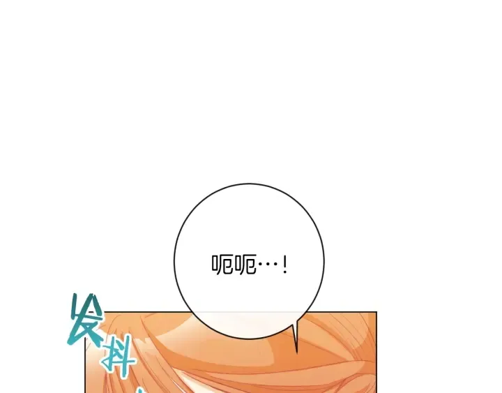 第23话 暗中较量 第164页