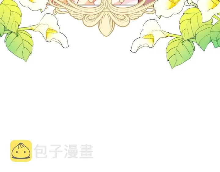 第23话 暗中较量 第199页