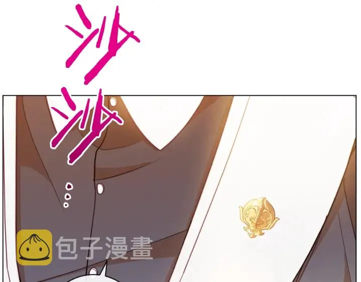 第23话 暗中较量 第200页