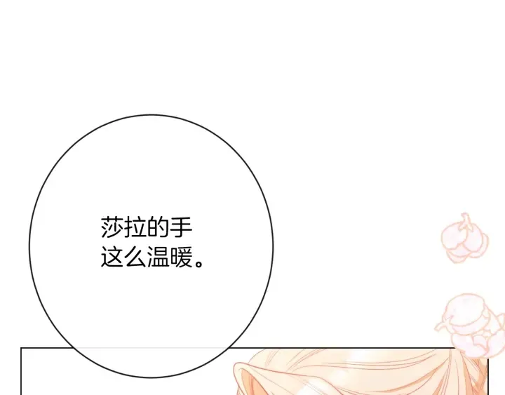 第25话 被抢风头 第6页