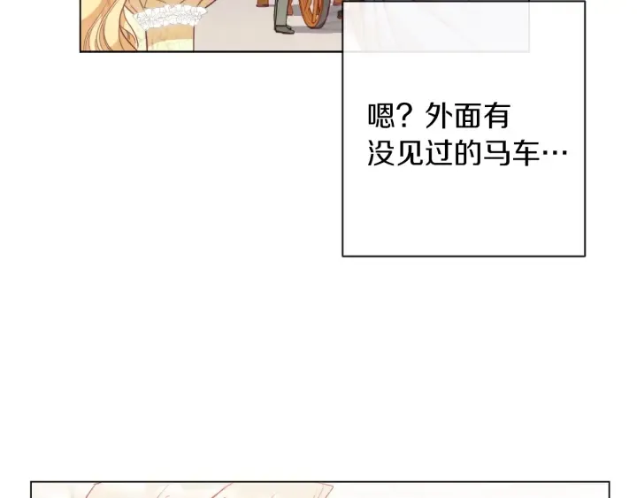 第25话 被抢风头 第38页