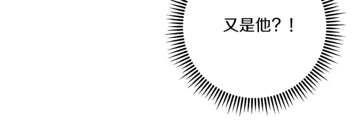 第25话 被抢风头 第40页