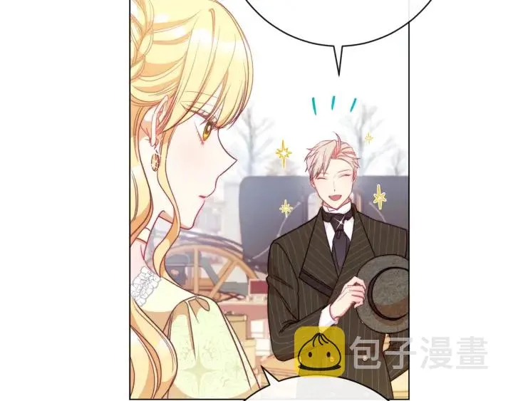 第25话 被抢风头 第42页