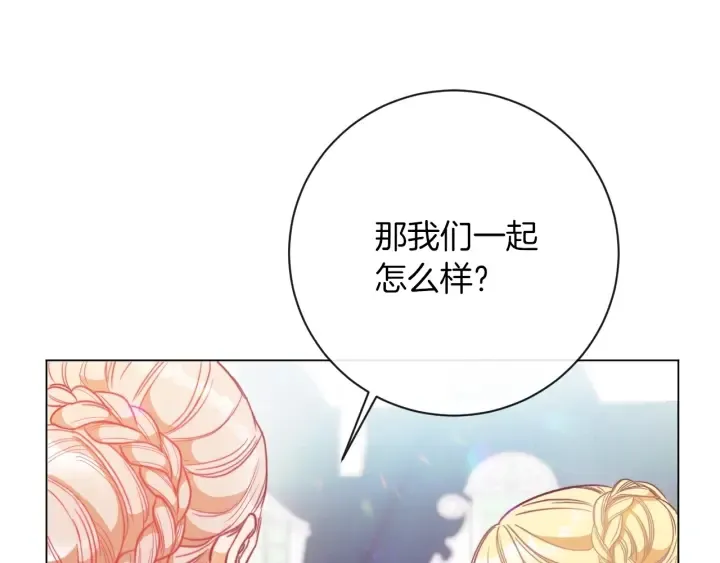 第25话 被抢风头 第58页