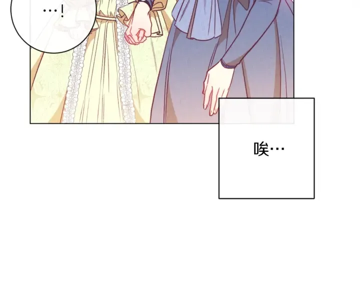第25话 被抢风头 第62页