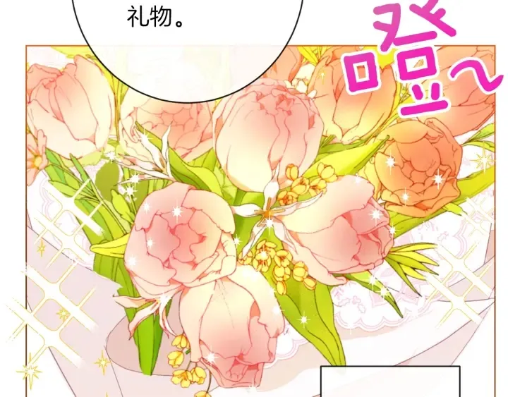 第25话 被抢风头 第66页