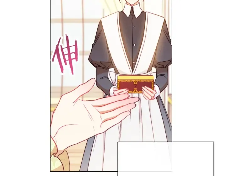 第25话 被抢风头 第99页