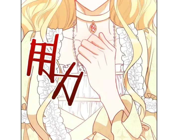 第25话 被抢风头 第126页