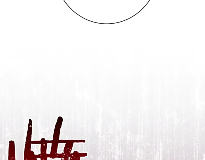 第25话 被抢风头 第144页