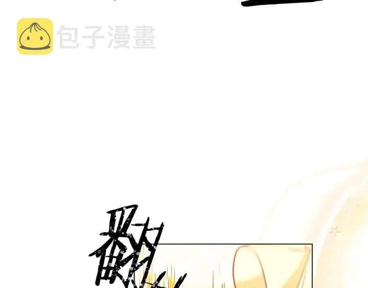 第25话 被抢风头 第152页