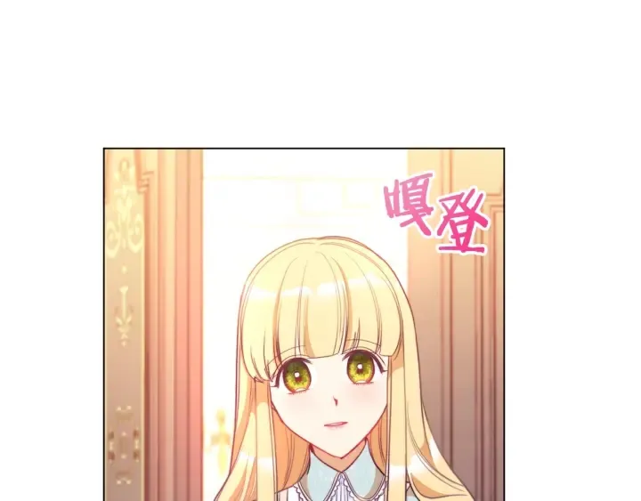 第25话 被抢风头 第159页