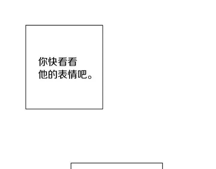 第25话 被抢风头 第190页
