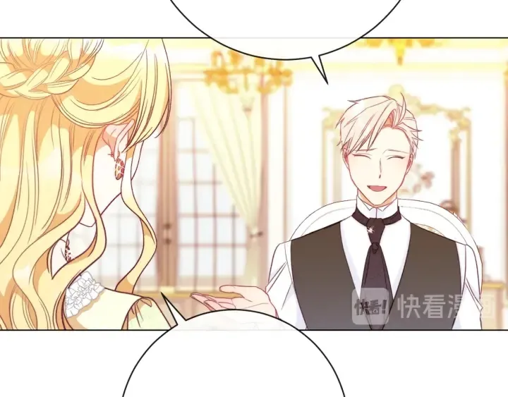 第25话 被抢风头 第205页