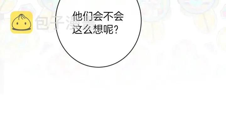 第25话 被抢风头 第221页