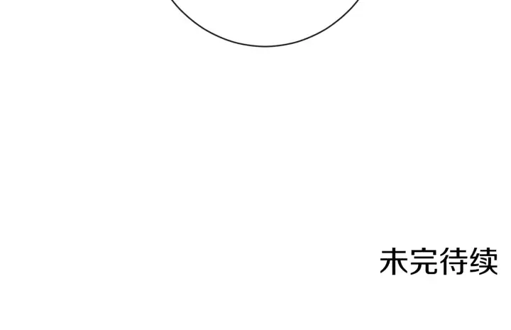 第25话 被抢风头 第227页