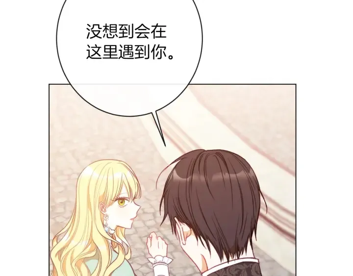 第25话 被抢风头 第230页