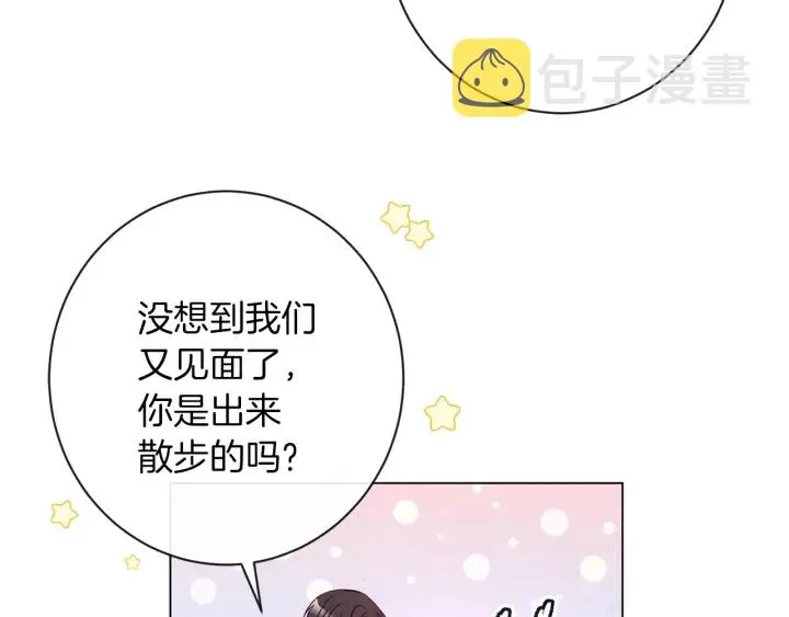 第25话 被抢风头 第235页