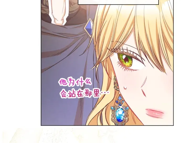 第25话 被抢风头 第239页