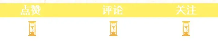 第25话 被抢风头 第243页