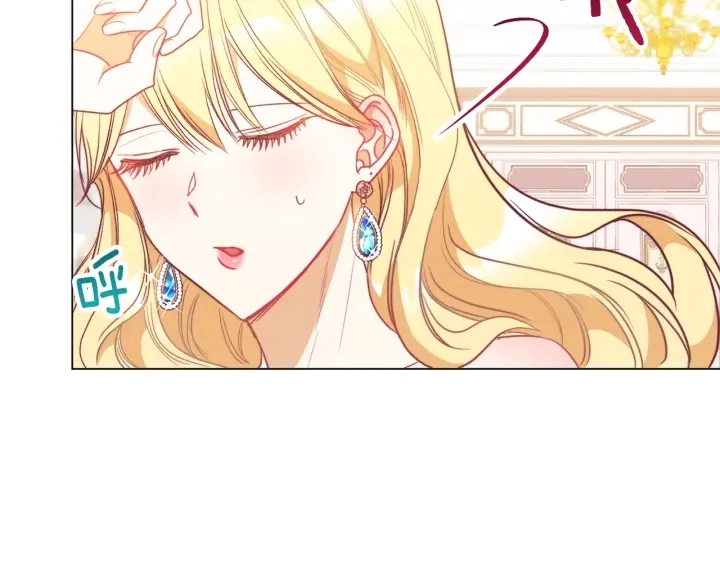 第26话 被他盯上了 第65页