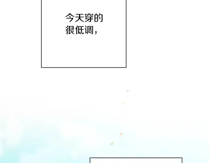 第26话 被他盯上了 第101页