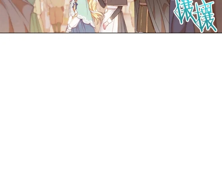 第26话 被他盯上了 第109页